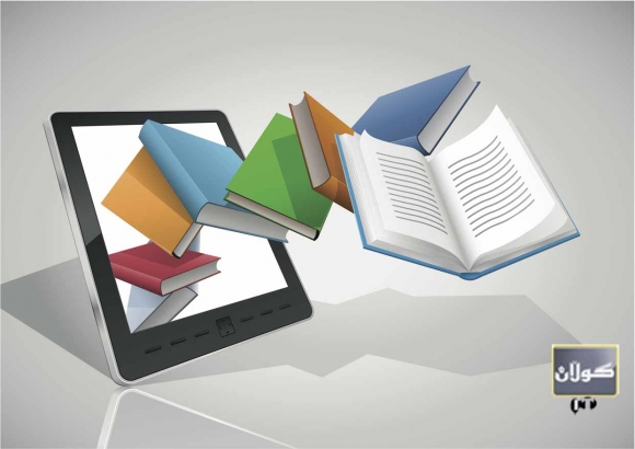 ئایا سهردهمی ئهوه هاتووه  كه كتێبی كاغهز لابدرێت؟